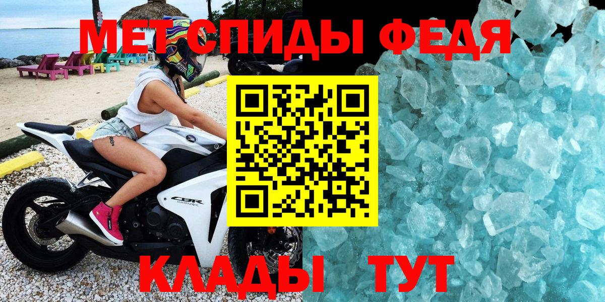 АМФЕТАМИН 98% Междуреченск