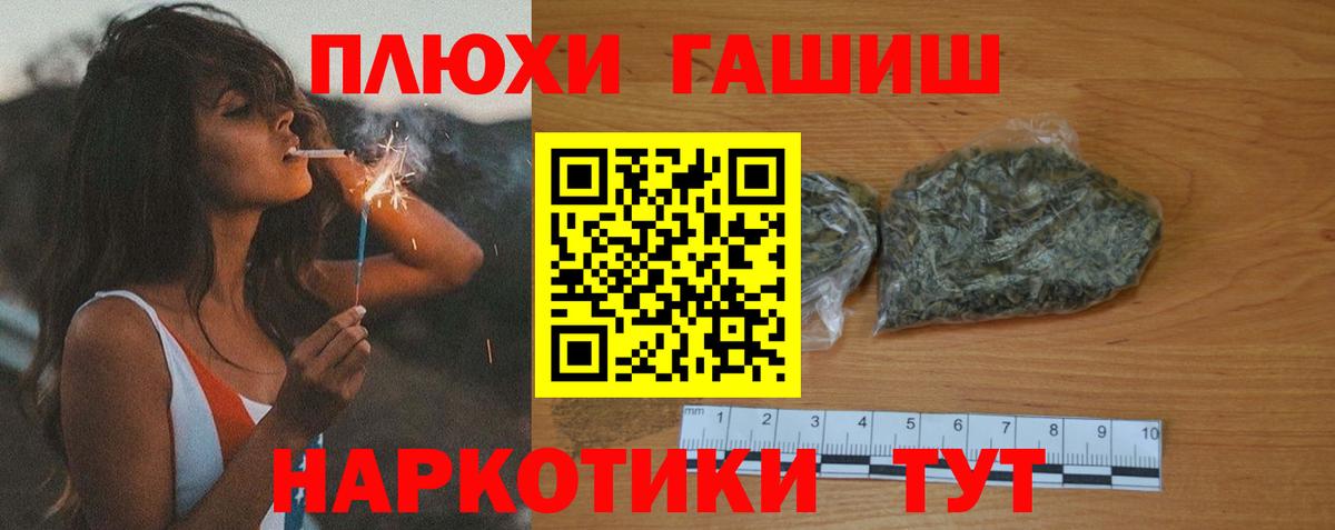 Гашиш гарик  ГАШИШ ice o lator  Вход с VPN  Междуреченск 