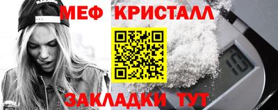прущие крисы Жуковский