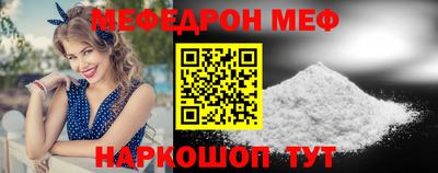 первитин Заводоуковск