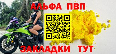 наркотики Заволжье