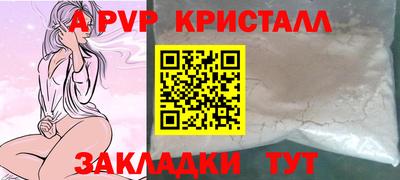 наркотики Заволжье