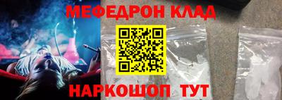 первитин Заводоуковск
