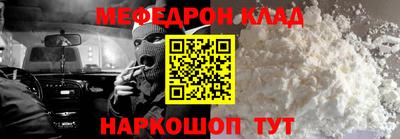 наркотики Заволжье