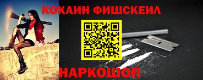 прущие крисы Жуковский