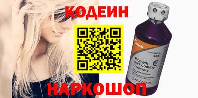 первитин Заводоуковск