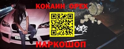 прущие крисы Жуковский