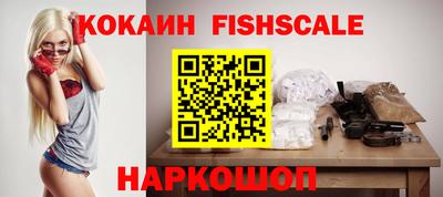 наркотики Заволжье