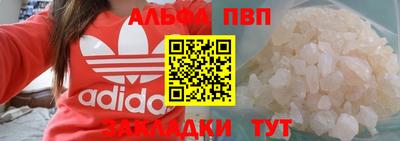 прущие крисы Жуковский