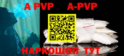 первитин Заводоуковск
