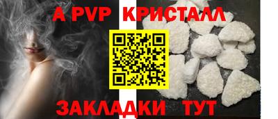 наркотики Заволжье