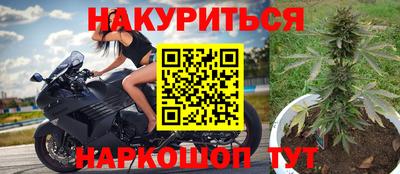 наркотики Заволжье
