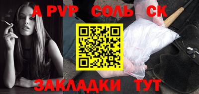 наркотики Заволжье