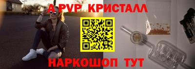 первитин Заводоуковск