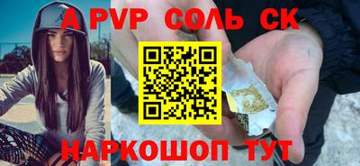 первитин Заводоуковск