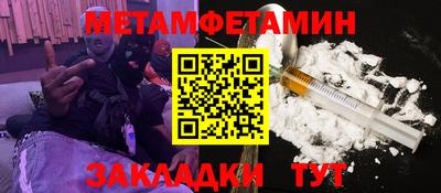прущие крисы Жуковский