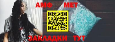 первитин Заводоуковск