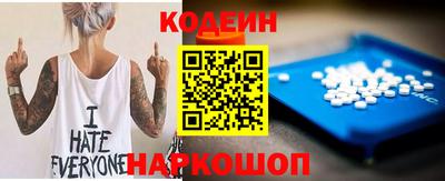 первитин Заводоуковск