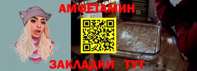 первитин Заводоуковск