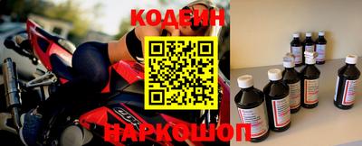 наркотики Заволжье