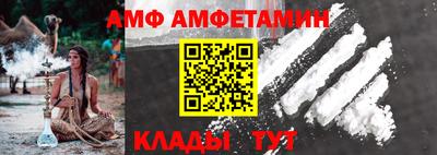 прущие крисы Жуковский
