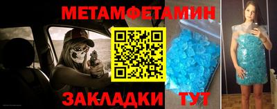 прущие крисы Жуковский