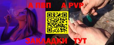 прущие крисы Жуковский