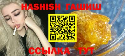 наркотики Заволжье