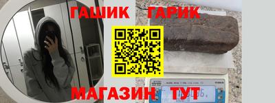 прущие крисы Жуковский