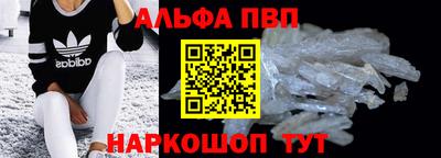 первитин Заводоуковск