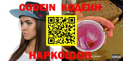 наркотики Заволжье