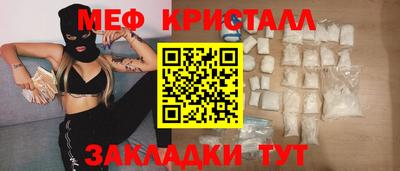прущие крисы Жуковский