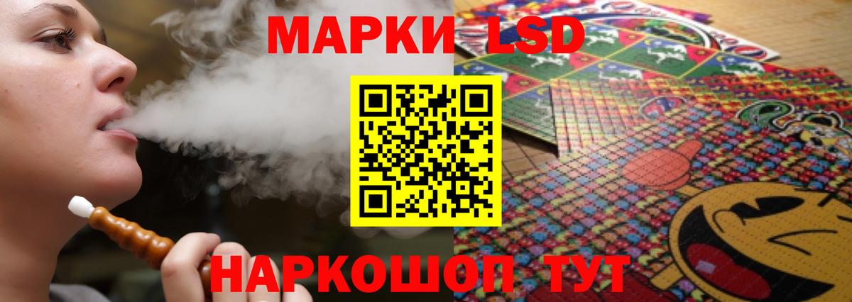 Лсд 25 экстази кислота  LSD-25 экстази  ЛСД экстази ecstasy  Междуреченск  kraken tor  Вход с VPN 