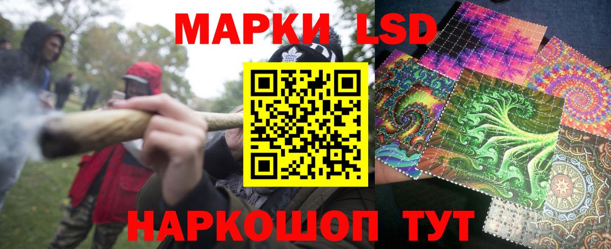 Марки NBOMe 1,5мг  Вход с VPN  что такое наркотик  Междуреченск 