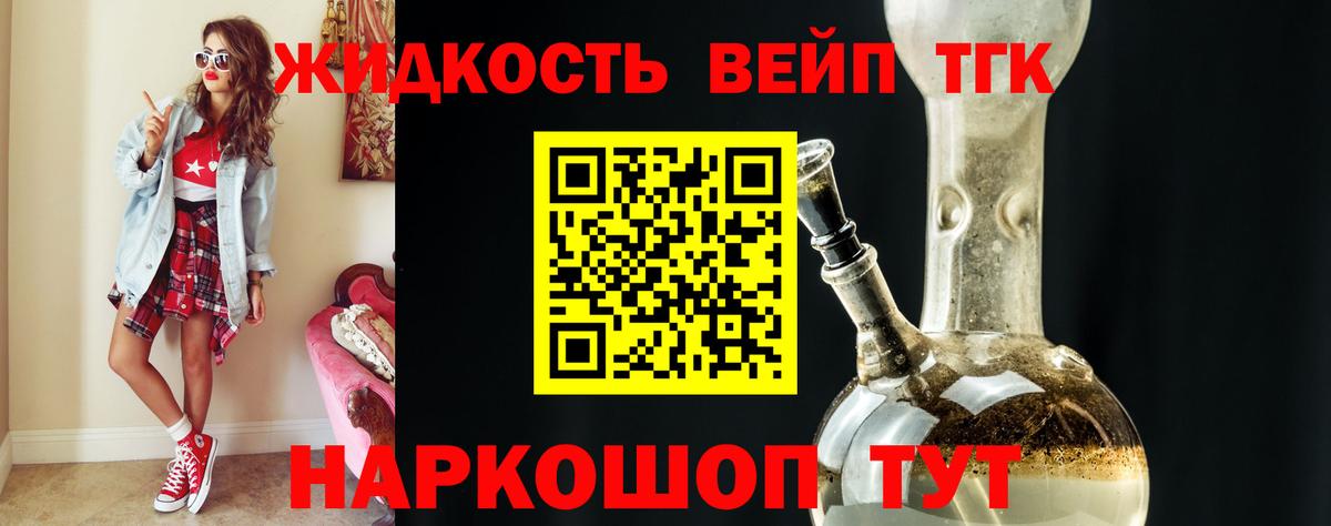 Дистиллят ТГК Wax Междуреченск