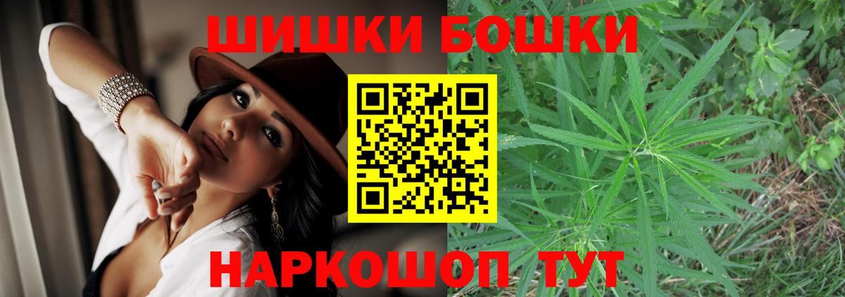Героин Междуреченск